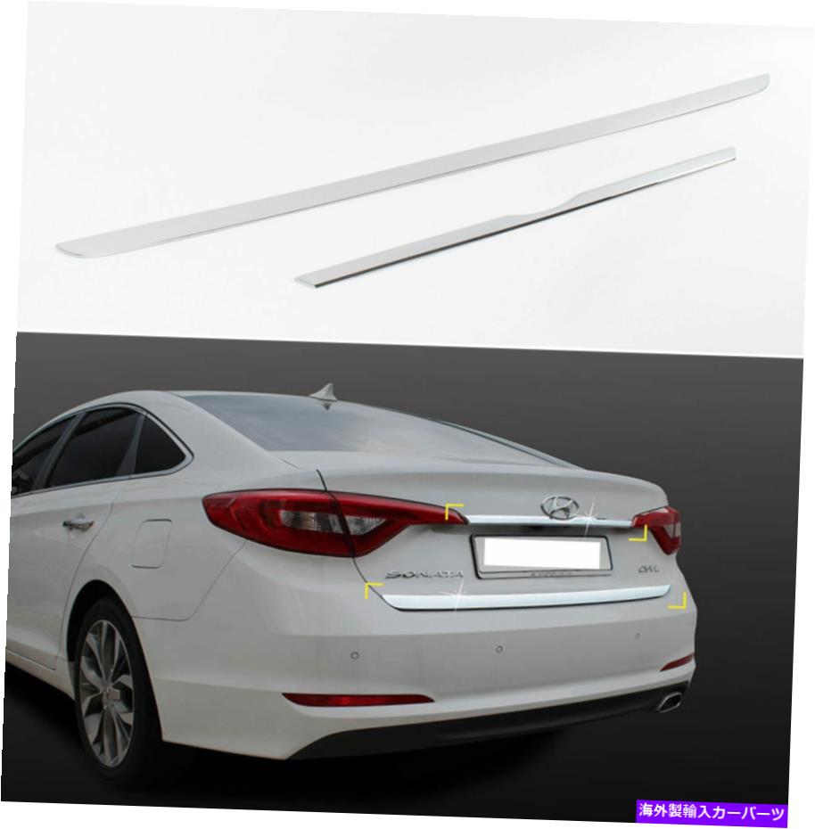 Cover Rear Trunk LF：2015 2017ヒュンダイソナタリアトランククロームガーニッシュ成形カバートリム Rear Trunk Chrome Garnish Molding Cover Trim For 2015 2017 Hyundai Sonata : LF 【並行輸入品】