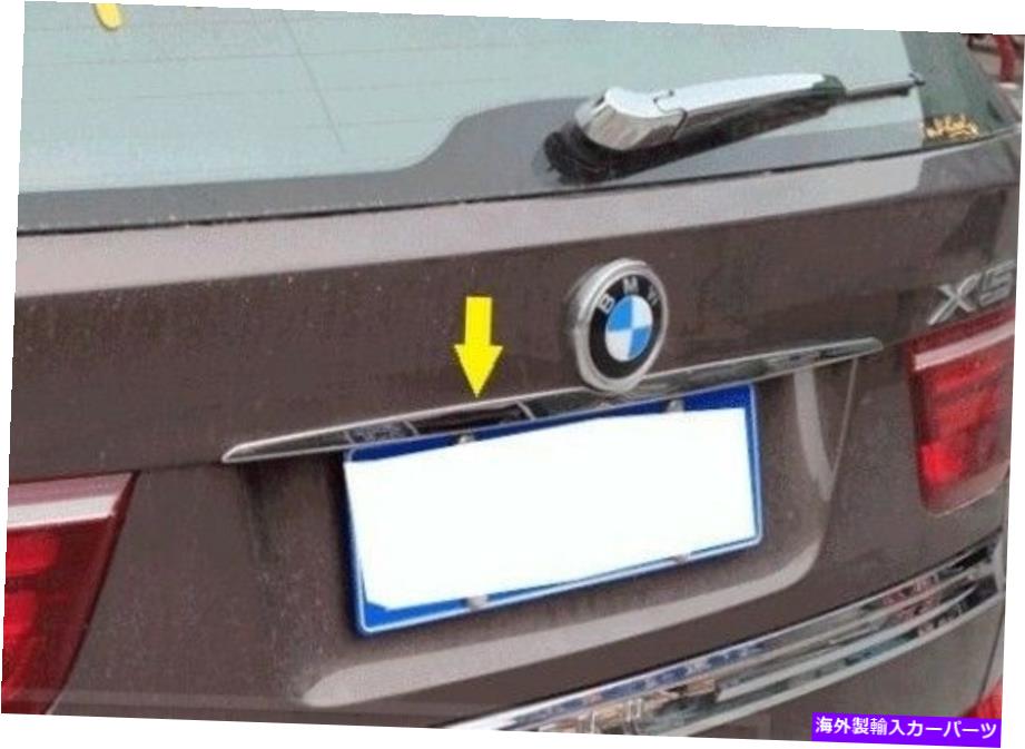 Cover Rear Trunk ステンレススチールリアトランクリッド成形カバートリムクロームBMW X5 E70 X6 E71 Stainless Steel Rear Trunk molding Lid Cover trim Chrome BMW X5 E70 X6 E71 【並行輸入品】|カスタムパーツ WORLD倉庫