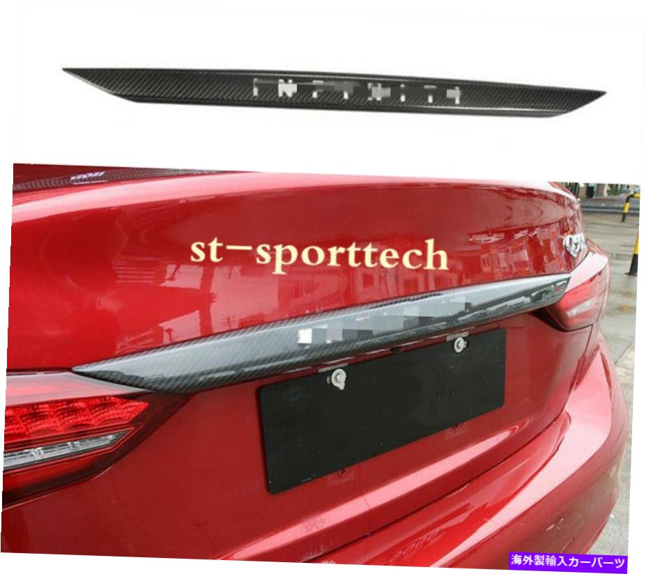 Cover Rear Trunk 2018 INFINITI Q50実カーボンファイバーリアトランクリッドゲートエッジカバートリムFOR FIT FIT FOR 2018 INFINITI Q50 Real Carbon fiber Rear Trunk Lid Gate Edge Cover Trim 【並行輸入品】｜カスタムパーツ WORLD倉庫