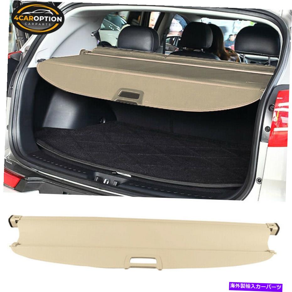 Cover Rear Trunk 11-13キア・ソレントOEリトラクタブルベージュ後部貨物のセキュリティトランクカバーはフィット Fits 11-13 Kia Sorento OE Retractable Beige Rear Cargo Security Trunk Cover 【並行輸入品】