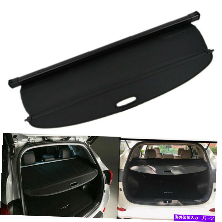 Cover Rear Trunk ヒュンダイツーソン16-20ブラックリアトランクセキュリティカーゴカバー荷物シェード Rear Trunk Security Cargo Cover Luggage Shade For Hyundai Tucson 16-20 Black 【並行輸入品】