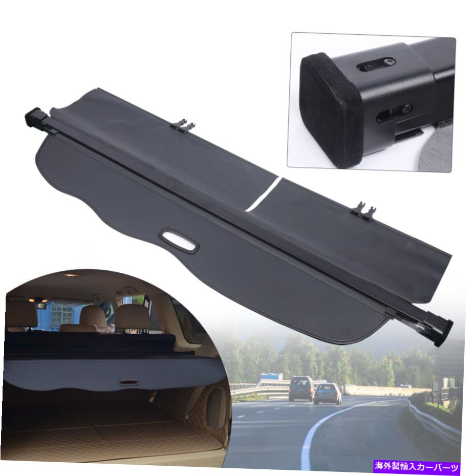Cover Rear Trunk リアトランクカーゴカバートノーシェルフのレクサスGX460 2014年から2020年リトラクタブル Rear Trunk Cargo Cover Tonneau Shelf For Lexus GX460 2014-2020 Retractable 【並行輸入品】