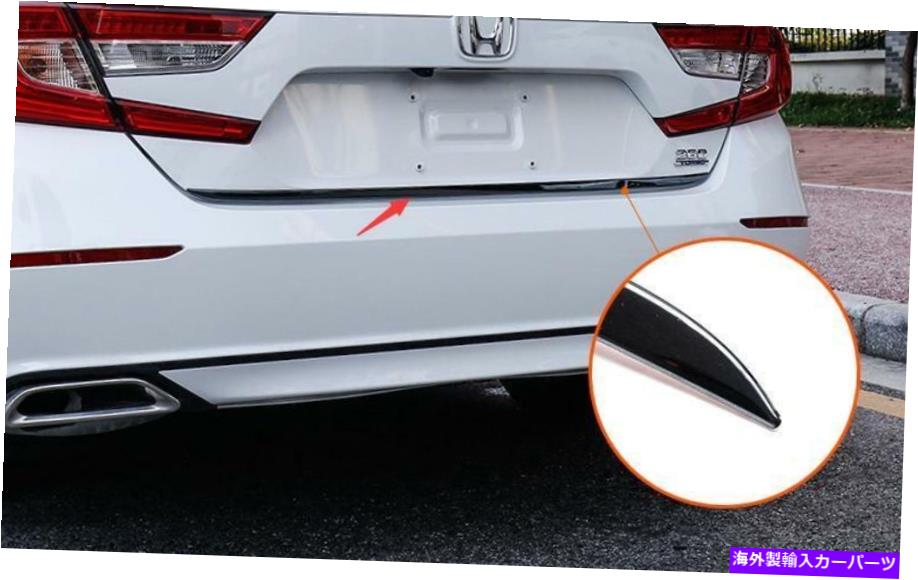 Cover Rear Trunk ステンレススチールリアトランクリッドカバートリムについてはアコードセダン2018 2019 Stainless Steel Rear Trunk Lid Cover Trim For Accord Sedan 2018 2019 【並行輸入品】