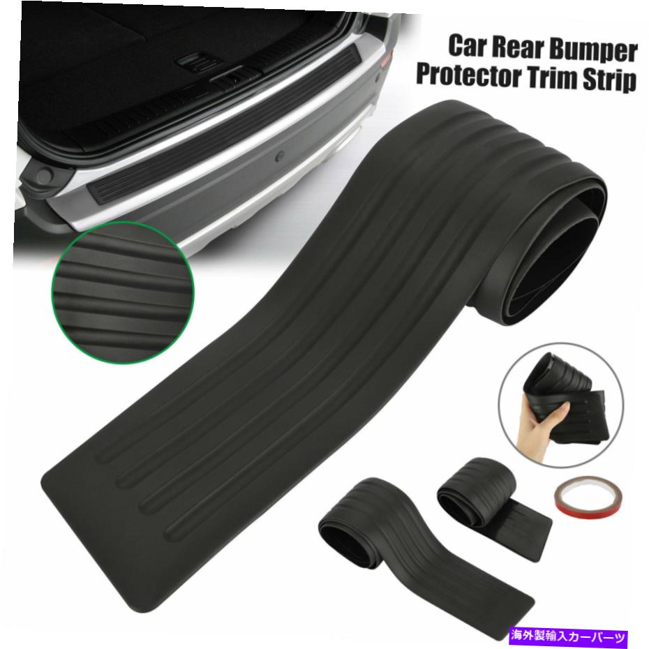 Cover Rear Trunk ゴム車のリアバンパープロテクタートリムストリップトランクシルガードのスクラッチパッドカバー Rubber Car Rear Bumper Protector Trim Strip Trunk Sill Guard Scratch Pad Cover 【並行輸入品】