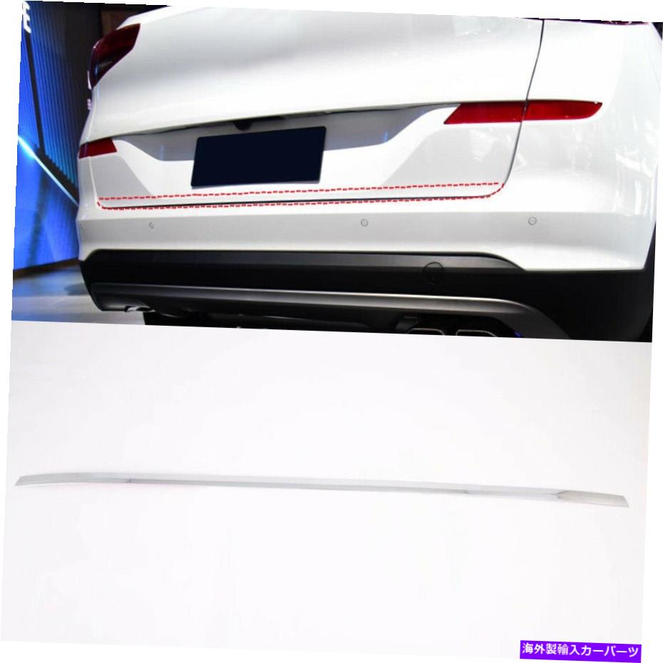 Cover Rear Trunk ヒュンダイツーソン2019から20のための鋼製リアボトムトランクリッドカバー後部ドアシルトリム Steel Rear Bottom Trunk Lid Cover Rear Door Sill Trim for Hyundai Tucson 2019-20 【並行輸入品】