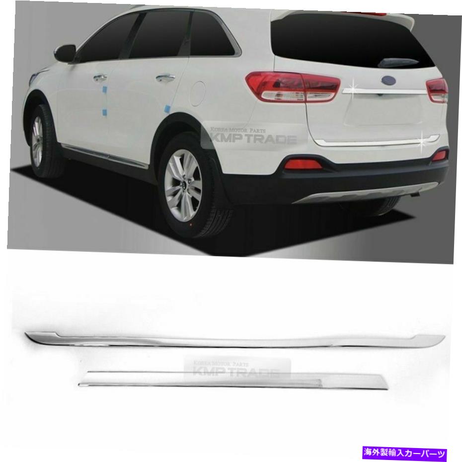 Cover Rear Trunk KIA 2015-2018ソレントUM用クロームリアトランクリッドガーニッシュ成形トリムカバー Chrome Rear Trunk Lid Garnish Molding Trim Cover for KIA 2015-2018 Sorento UM 【並行輸入品】