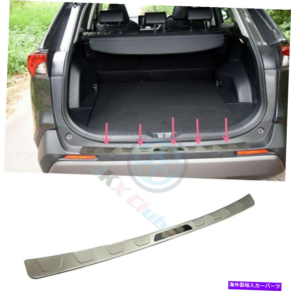 Cover Rear Trunk 2019?2021ステンレス外装リアバンパートランクプロテクターカバートリムのためにトヨタRAV4 Stainless Outer Rear Bumper Trunk Protector Cover Trim For Toyota RAV4 2019~2021 【並行輸入品】