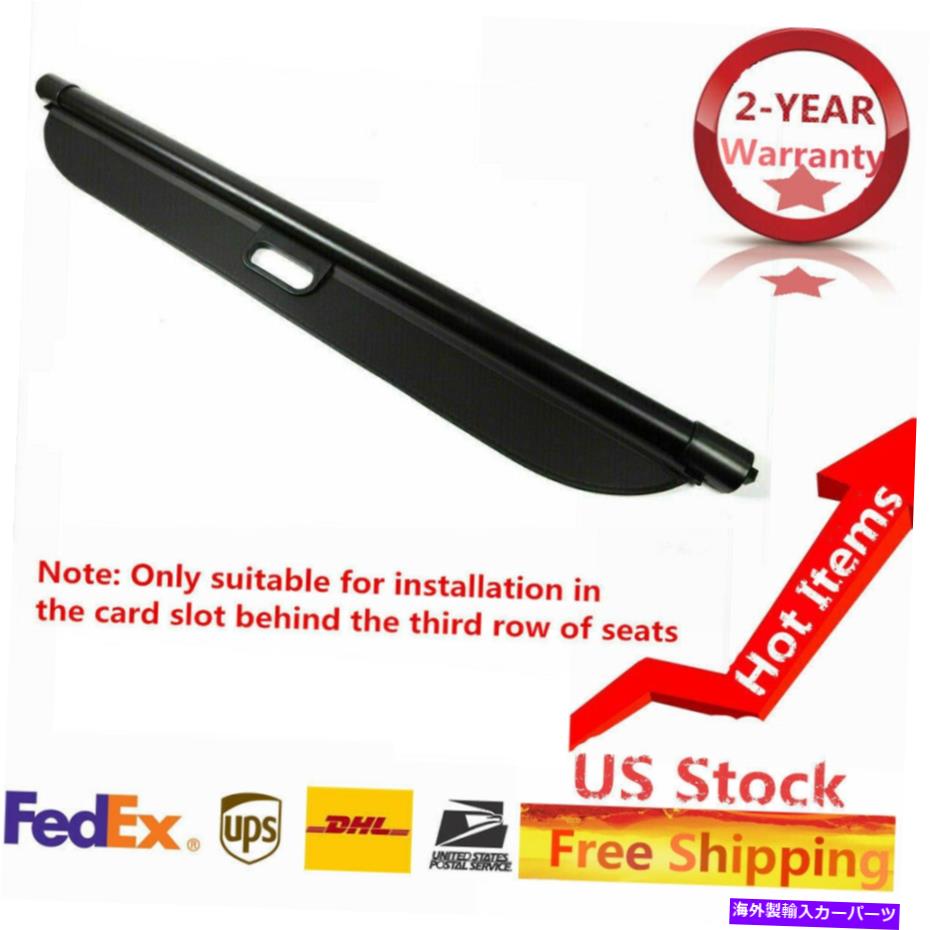 Cover Rear Trunk カーパートリトラクタブル11-18ダッジデュランゴ用防水リアトランクカーゴカバー Car Part Retractable Waterproof Rear Trunk Cargo Cover For 11-18 Dodge Durango 【並行輸入品】