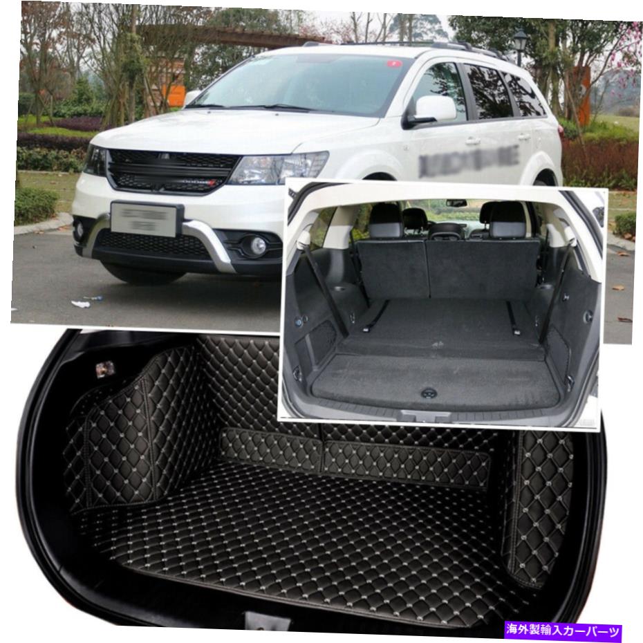 Cover Rear Trunk ブラックリアトランクカバーカーゴマットシート＆フロアプロテクターダッジJCUV 7席 Black Rear Trunk Cover Cargo Mats Seat&Floor Protector For Dodge JCUV 7 Seats 【並行輸入品】