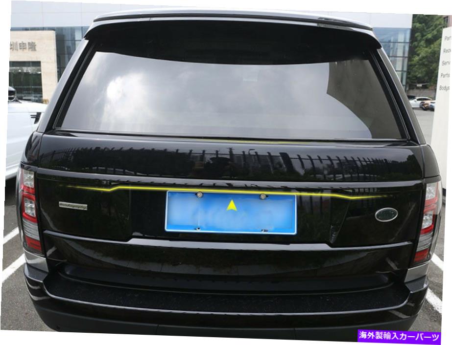 Cover Rear Trunk レンジローバーL405については2013年から2021年ブラックリアドアテールゲート、トランク成形トリムカバー For Range Rover L405 2013-2021 Black Rear Door Tailgate Trunk Molding Trim Cover 【並行輸入品】｜カスタムパーツ WORLD倉庫