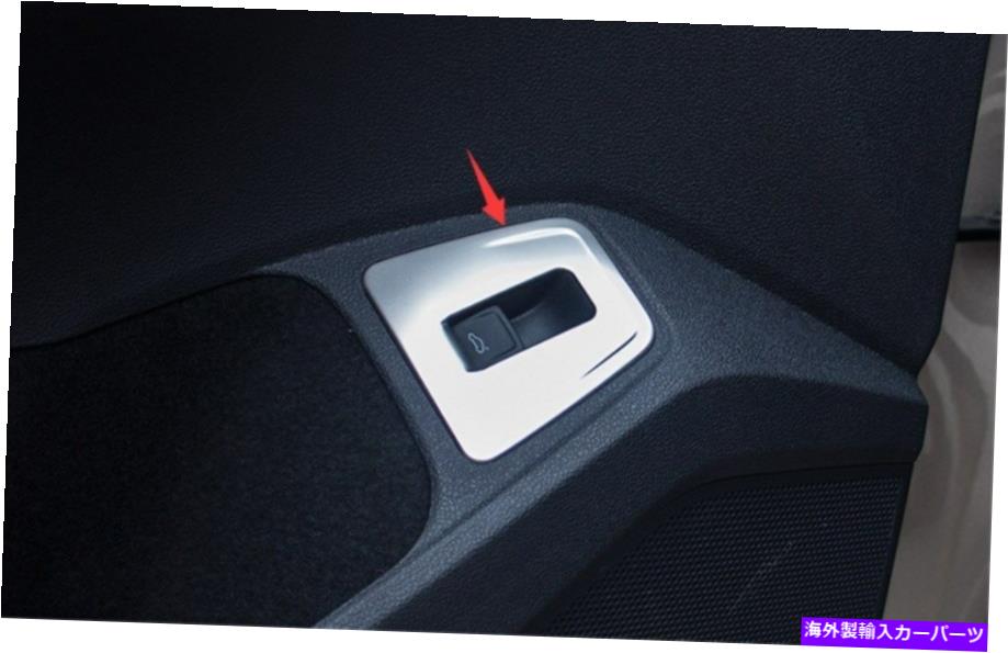 Cover Rear Trunk スチールリアトランクスイッチボタンコントロールカバーにフォルクスワーゲンVWティグアン2017 2018 Steel Rear Trunk switch Button Control Cover For Volkswagen VW Tiguan 2017 2018 【並行輸入品】 25,978円