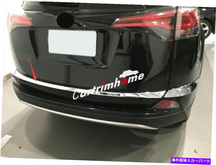 Cover Rear Trunk フィット感のためのトヨタRAV4 2016年から2017年ABSクロームリアテールゲートドア、トランクリッドカバートリム Fit For Toyota RAV4 2016-2017 ABS Chrome Rear Tailgate Door Trunk Lid Cover Trim 【並行輸入品】｜カスタムパーツ WORLD倉庫