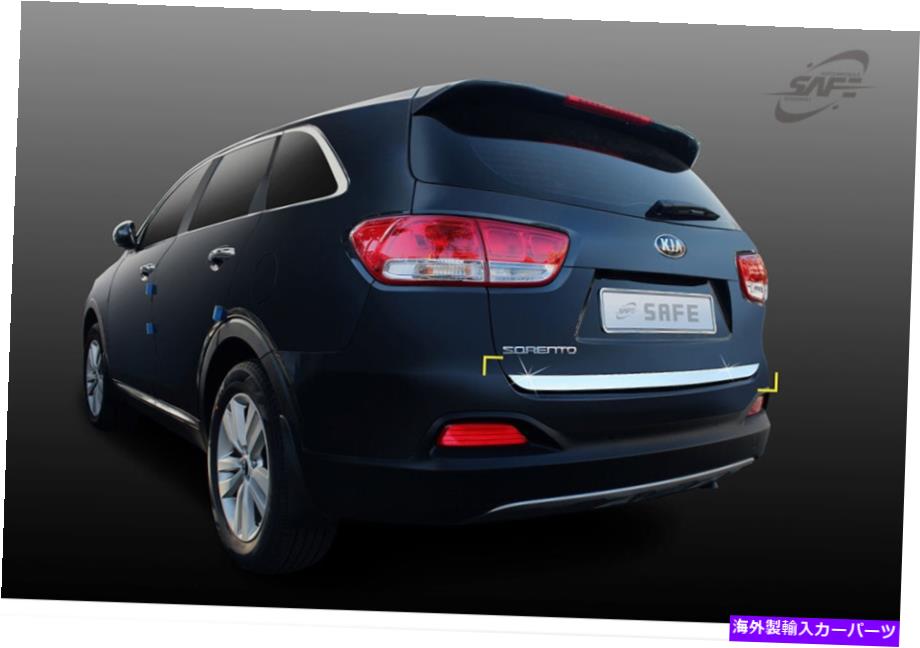 Cover Rear Trunk キア・ソレント2015-2016のための新しいクロームトランクカバー成形トリム1個D064 New Chrome Trunk Cover Molding Trim 1pc D064 for Kia Sorento 2015-2016 【並行輸入品】