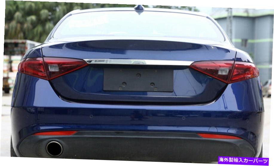 人気絶頂最安値 車用品 バイク用品 車用品 パーツ Rear 外装 エアロパーツ For 17 その他 Cover Rear Trunk ステンレススチールリアトランクリッドトリムカバートリムのためにアルファロメオジュリア17年から18年 Stainless Steel Rear Trunk Lid