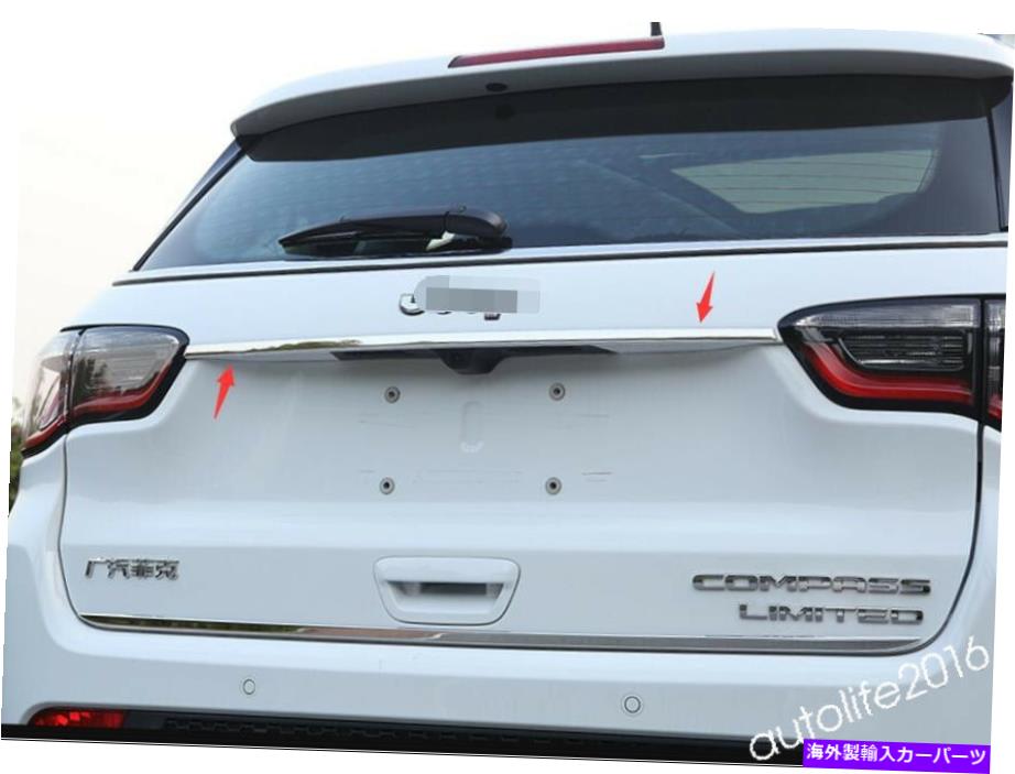 Cover Rear Trunk リアトランクテールゲートストリップふたカバートリムのためにジープコンパス2017- 2020アクセサリー Rear Trunk Tailgate Strip Lid Cover Trim For Jeep Compass 2017- 2020 Accessories 【並行輸入品】