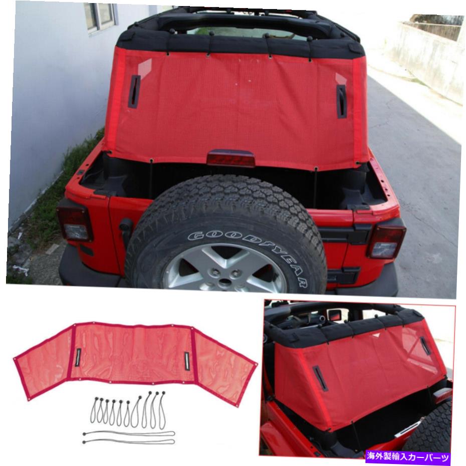Cover Rear Trunk レッドトランクサンシェードメッシュ絶縁ネットカバーにジープラングラーJK 2007から17の4ドア Red Trunk Sunshade Mesh Insulation Net Cover For Jeep Wrangler JK 2007-17 4-Door 【並行輸入品】