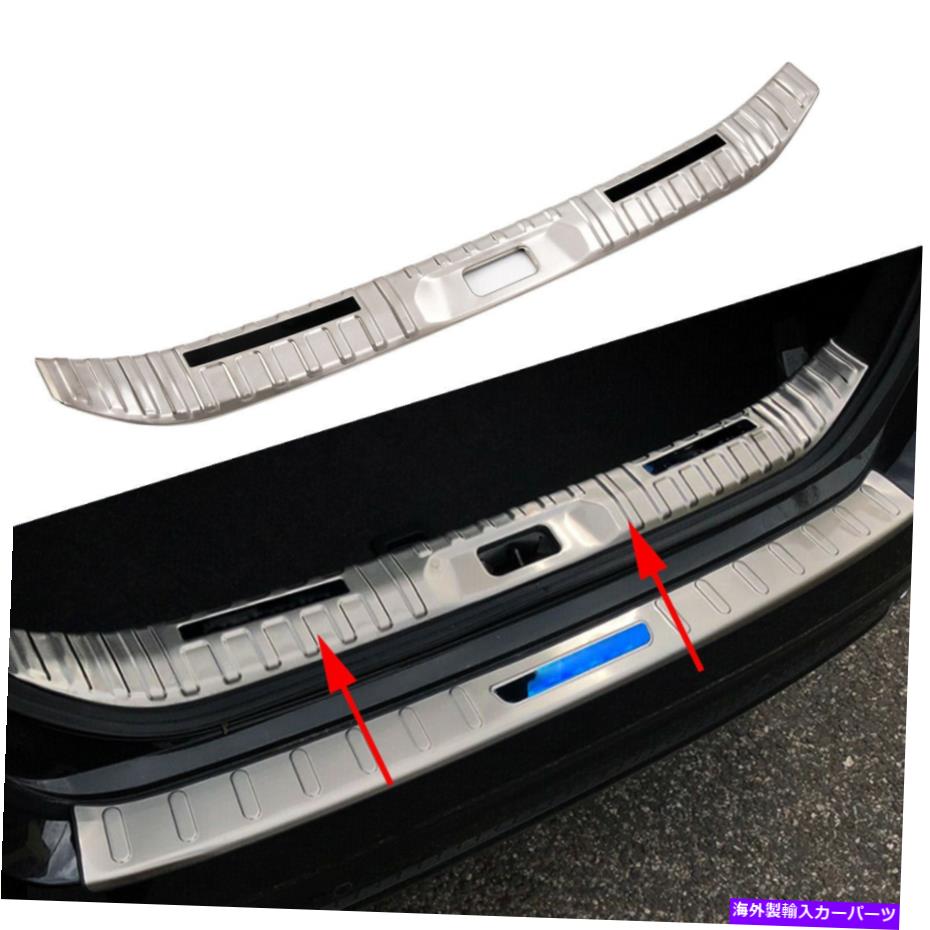 Cover Rear Trunk スチールリアトランクバンパープロテクタープレートカバートリムのために日産アルティマ2019年から2021年 Steel Rear Trunk Bumper Protector Plate Cover Trim For Nissan Altima 2019-2021 【並行輸入品】