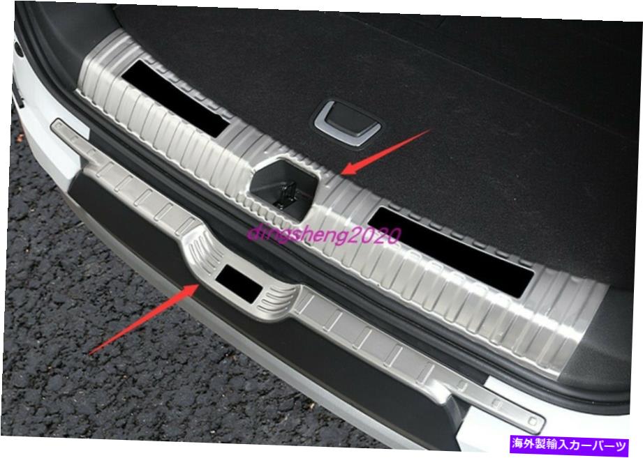 Cover Rear Trunk シボレーブレイザー2020-2021用2PCSステンレススチールリアトランクガードカバートリム 2PCS Stainless steel Rear Trunk guard cover trim For Chevy Blazer 2020-2021 【並行輸入品】|カスタムパーツ WORLD倉庫