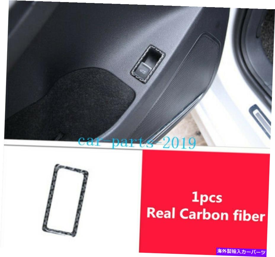 Cover Rear Trunk 本物のカーボンファイバーリア・ドア・トランクのスイッチボタンカバーにVWジェッタMK6 2011年から2018年 Real Carbon fiber Rear Door Trunk Switch Button Cover For VW Jetta MK6 2011-2018 【並行輸入品】｜カスタムパーツ WORLD倉庫