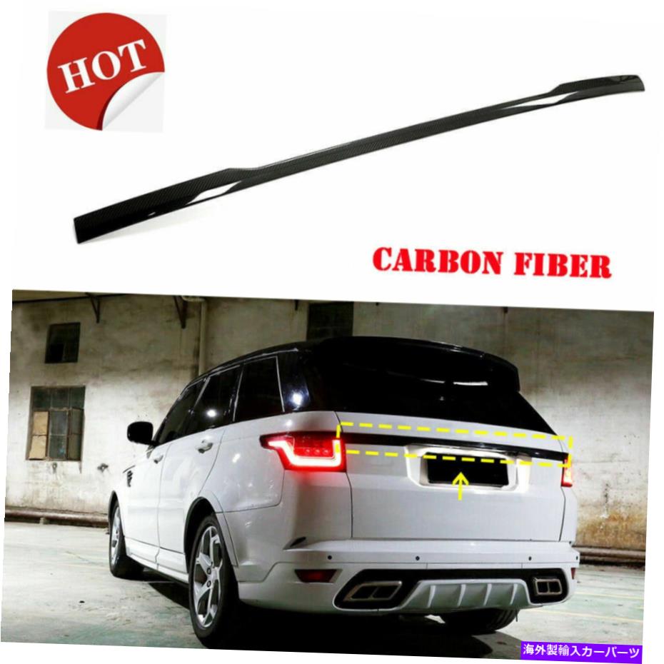 Cover Rear Trunk カーボンリアテールゲートドア、トランクトリムカバーするために、ランドローバーレンジローバースポーツ14UP Carbon Rear Door Tailgate Trunk Trim Cover For Land Rover Range Rover Sport 14UP 【並行輸入品】