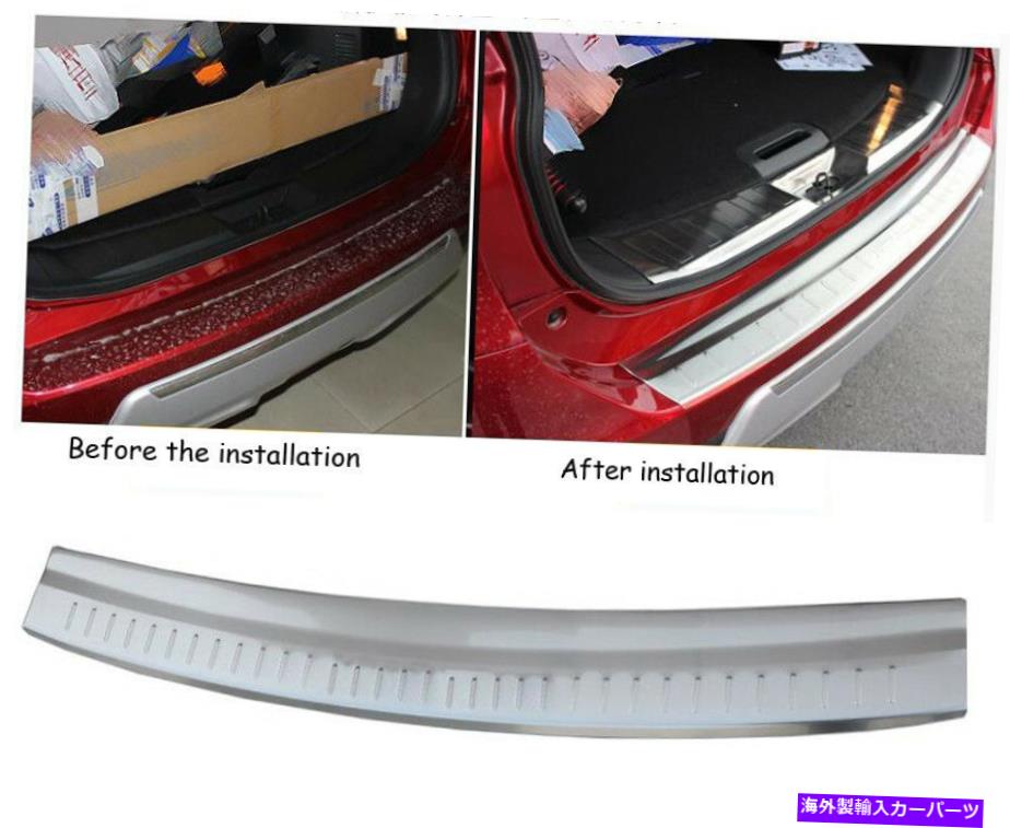 Cover Rear Trunk 日産・エクストレイル2014-2018スチールリアトランクバンパープロテクターカバーシルプレートについて For Nissan X-Trail 2014-2018 Steel Rear Trunk Bumper Protector Cover Sill Plate 【並行輸入品】