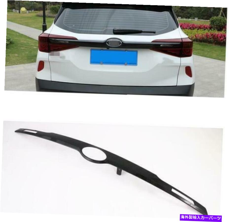 Cover Rear Trunk カーボンファイバーのブラックリアトランクリッドの装飾カバートリムについては起亜Seltos 20から2021 Carbon Fiber black Rear Trunk Lid Decoration Cover Trim For Kia Seltos 20-2021 【並行輸入品】