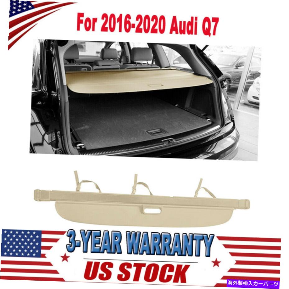 Cover Rear Trunk 防水アウディQ7 2016から20セキュリティシールド車のリアトランクカーゴカバーベージュのための For Audi Q7 2016-20 Security Shield Car Rear Trunk Cargo Cover Beige Waterproof 【並行輸入品】|カスタムパーツ WORLD倉庫