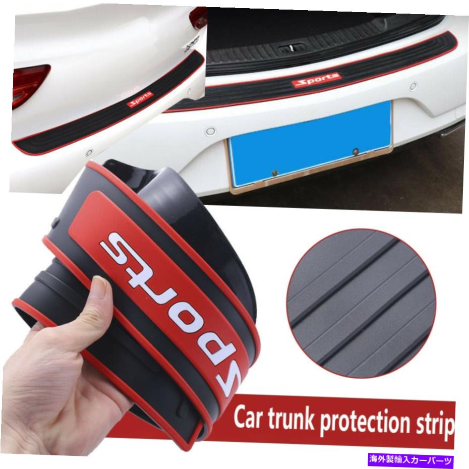 Cover Rear Bumper Car Guard Pad Protector Rubber Scratch Sill Strip Trunk Trim Trunk トランクシルガードのスクラッチパッドカバー 車のリアバンパープロテクターラバートリムストリップ 最安挑戦 Trunk