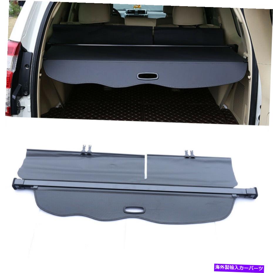 Cover Rear Trunk トランクリッドリアカーゴカバー弾性のためにトヨタ・ランドクルーザープラドFJ150 10-19 R Trunk Lid Rear Cargo Cover Elastic For Toyota Land Cruiser Prado FJ150 10-19 R 【並行輸入品】