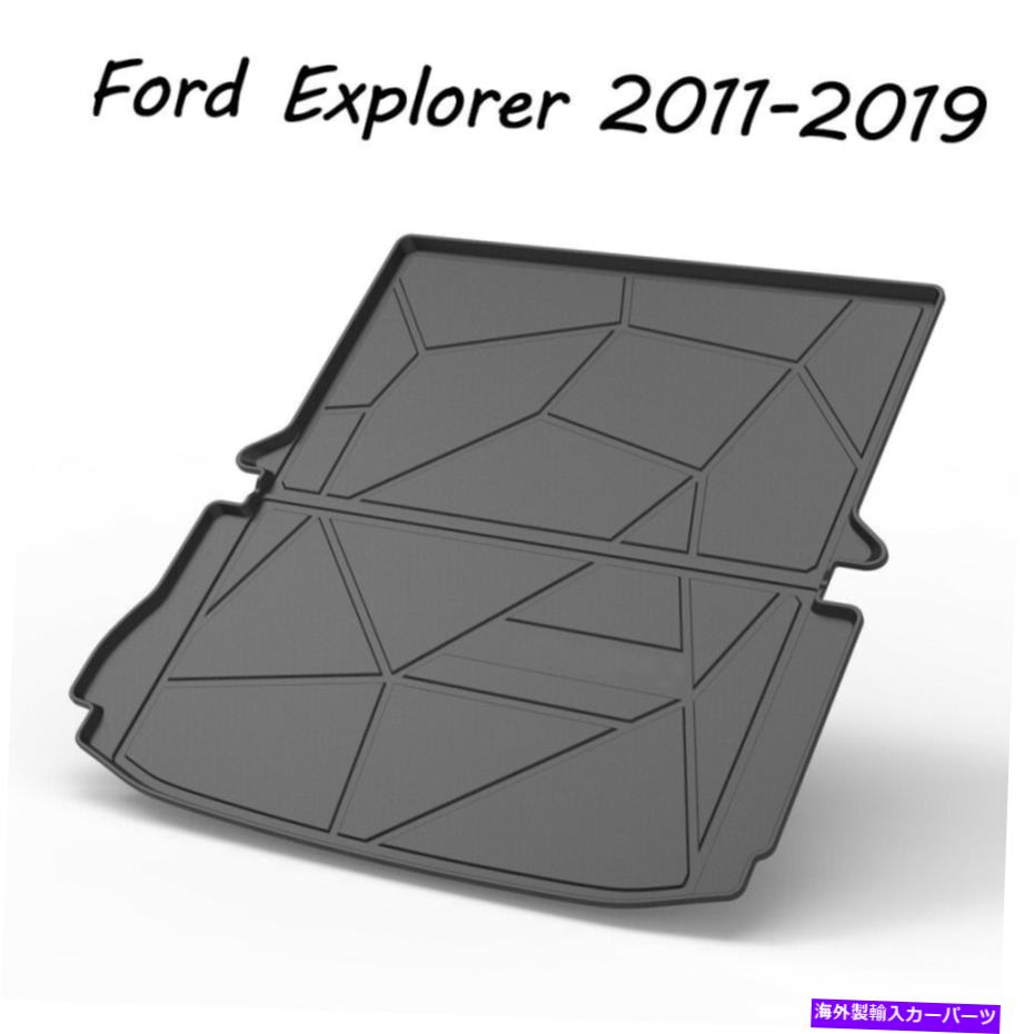 Cover Rear Trunk フォードエクスプローラーのための車のリアカーゴライナートレイトランクフロアカバーマット2011-2019 Car Rear Cargo Liner Tray Trunk Floor Cover Mat for Ford Explorer 2011-2019 【並行輸入品】|カスタムパーツ WORLD倉庫