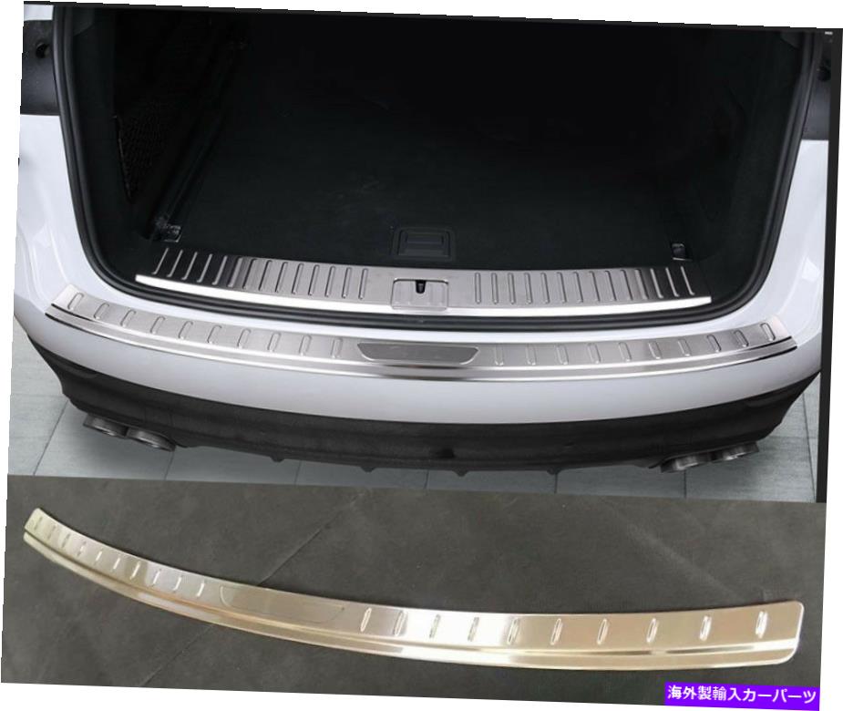 Cover Rear Trunk S.Steelリアトランクバンパープロテクターシルプレートカバーにポルシェカイエン18-20 S.Steel Rear Trunk Bumper Protector Sill Plate Cover For Porsche Cayenne 18-20 【並行輸入品】