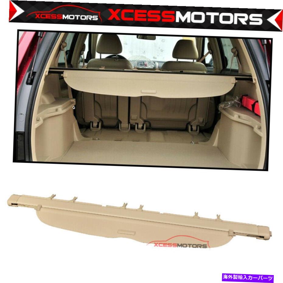 Cover Rear Trunk 07-11ホンダCRV OEスタイルリトラクタブルベージュ後部貨物のセキュリティトランクカバーを取り付け Fit 07-11 Honda CRV OE Style Retractable Beige Rear Cargo Security Trunk Cover 【並行輸入品】