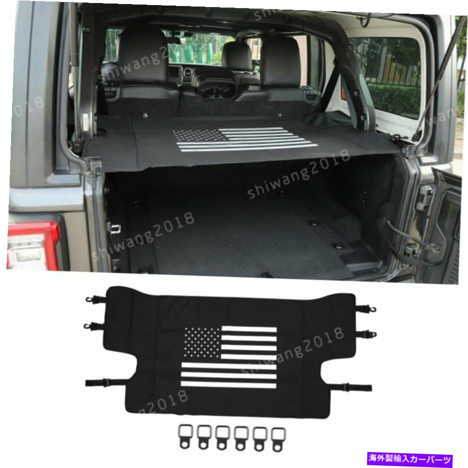 Cover Rear Trunk 2018 2019ジープ・ラングラーJL貨物カバーリアトランクプロテクトシェードスタッフ米国旗 2018 2019 Jeep Wrangler JL Cargo Cover Rear Trunk Protect Shade Stuff US Flag 【並行輸入品】
