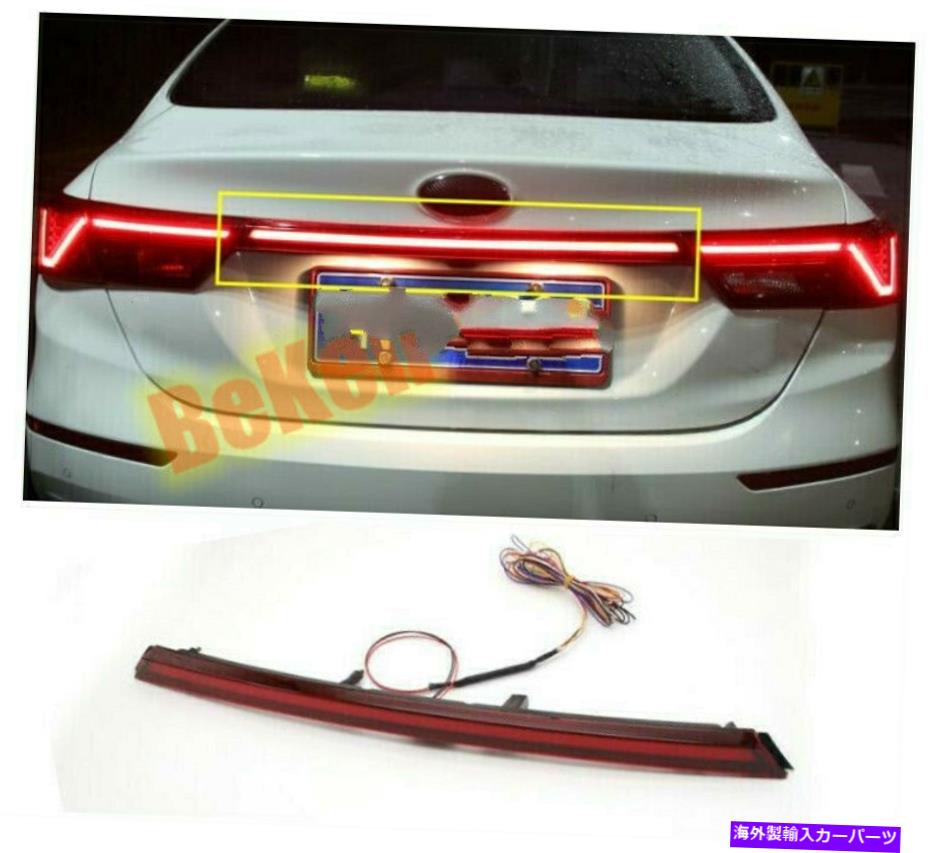 Cover Rear Trunk レッド後部ドアトランクLEDテールライトカバーに起亜フォルテ2019 2020のアクセサリー Red Rear Door Trunk LED Tail Light Cover For Kia Forte 2019 2020 Accessories 【並行輸入品】｜カスタムパーツ WORLD倉庫