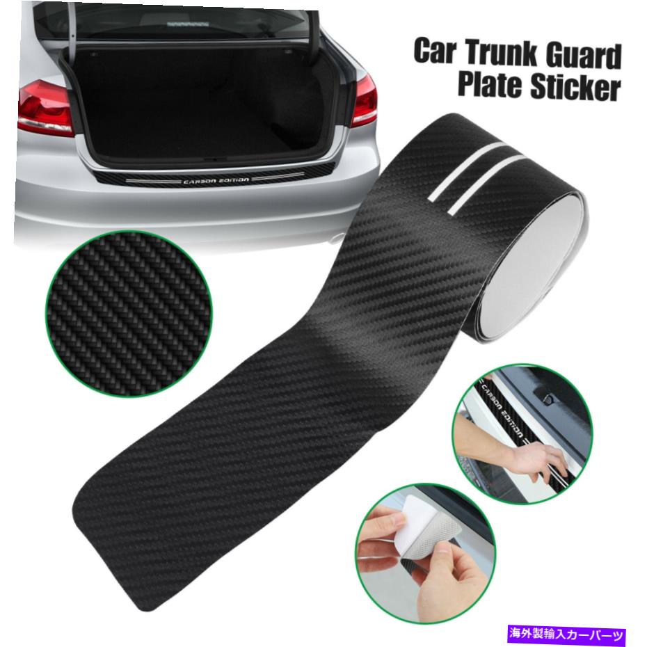 Cover Rear Trunk 35.4\