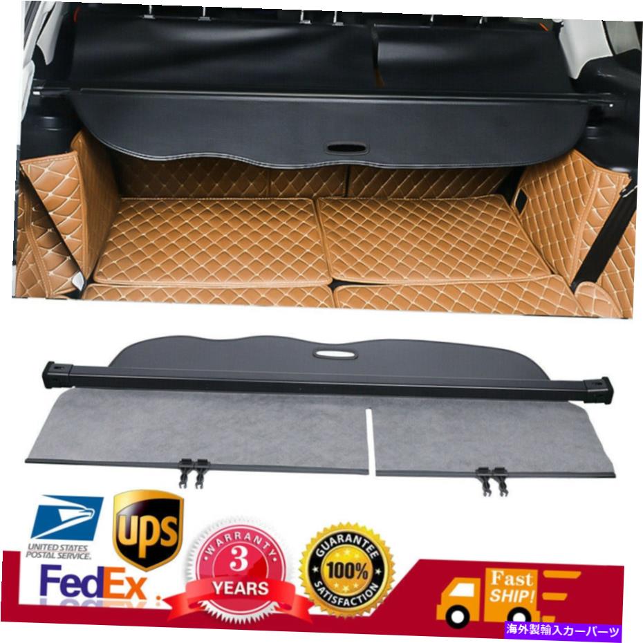 Cover Rear Trunk リアリトラクタブル日陰貨物カバートランクシェードは、2014年から2020年レクサスGX460 GX400に合います Rear Retractable Shade Cargo Cover Trunk Shade fit 2014-2020 Lexus GX460 GX400 【並行輸入品】