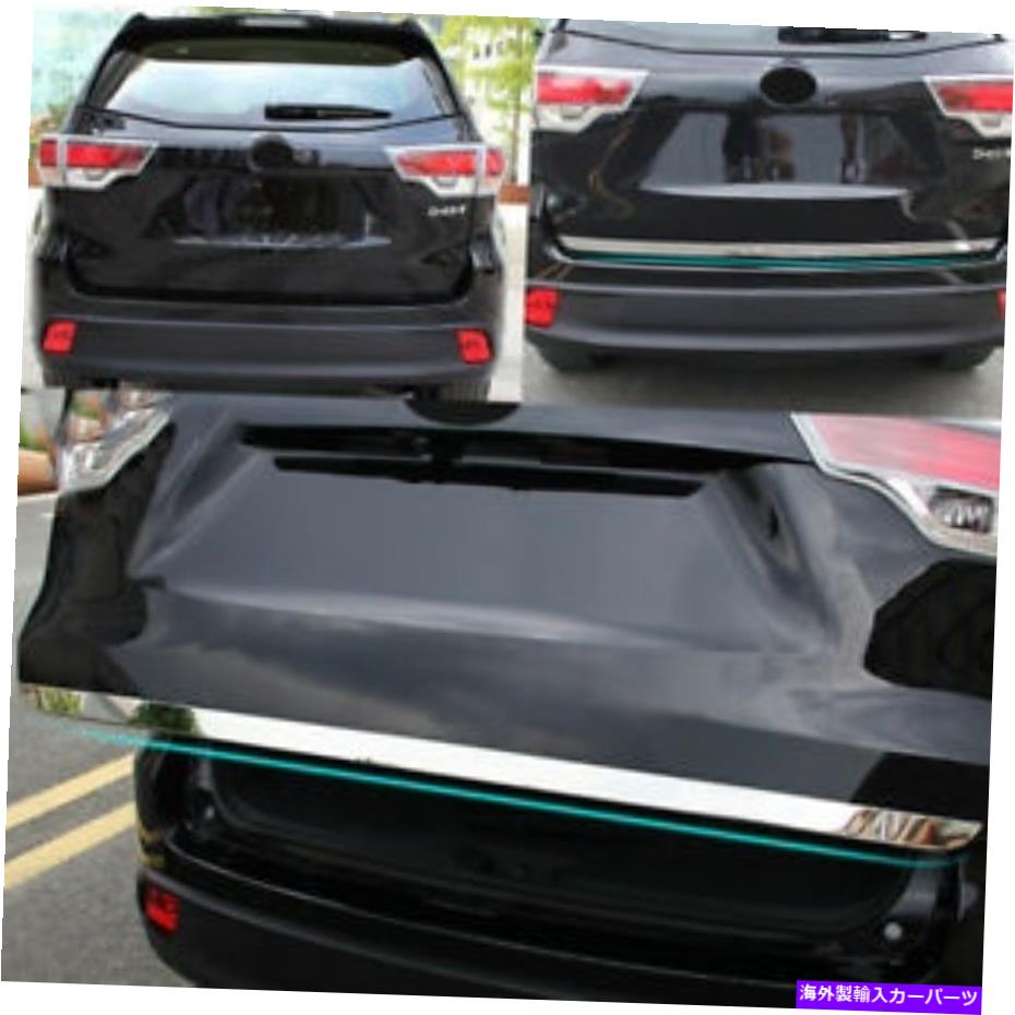 Cover Rear Trunk トヨタハイランダー2015-2018用ステンレスクロームリアトランクリッドカバートリムFIT Stainless Chrome Rear Trunk Lid Cover Trim FIT For Toyota Highlander 2015-2018 【並行輸入品】