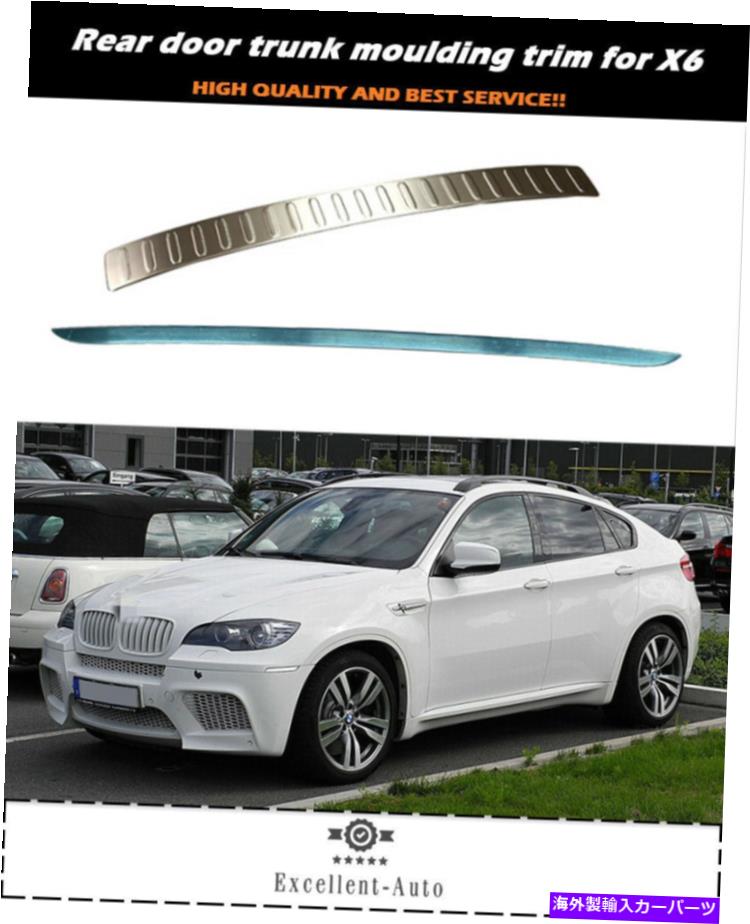 Cover Rear Trunk BMW X6 2009年から2014年のためのトリムを成形2個後部ドアトランクプレートバンパーカバー 2pcs rear door trunk plate bumper cover moulding trim for BMW X6 2009-2014 【並行輸入品】