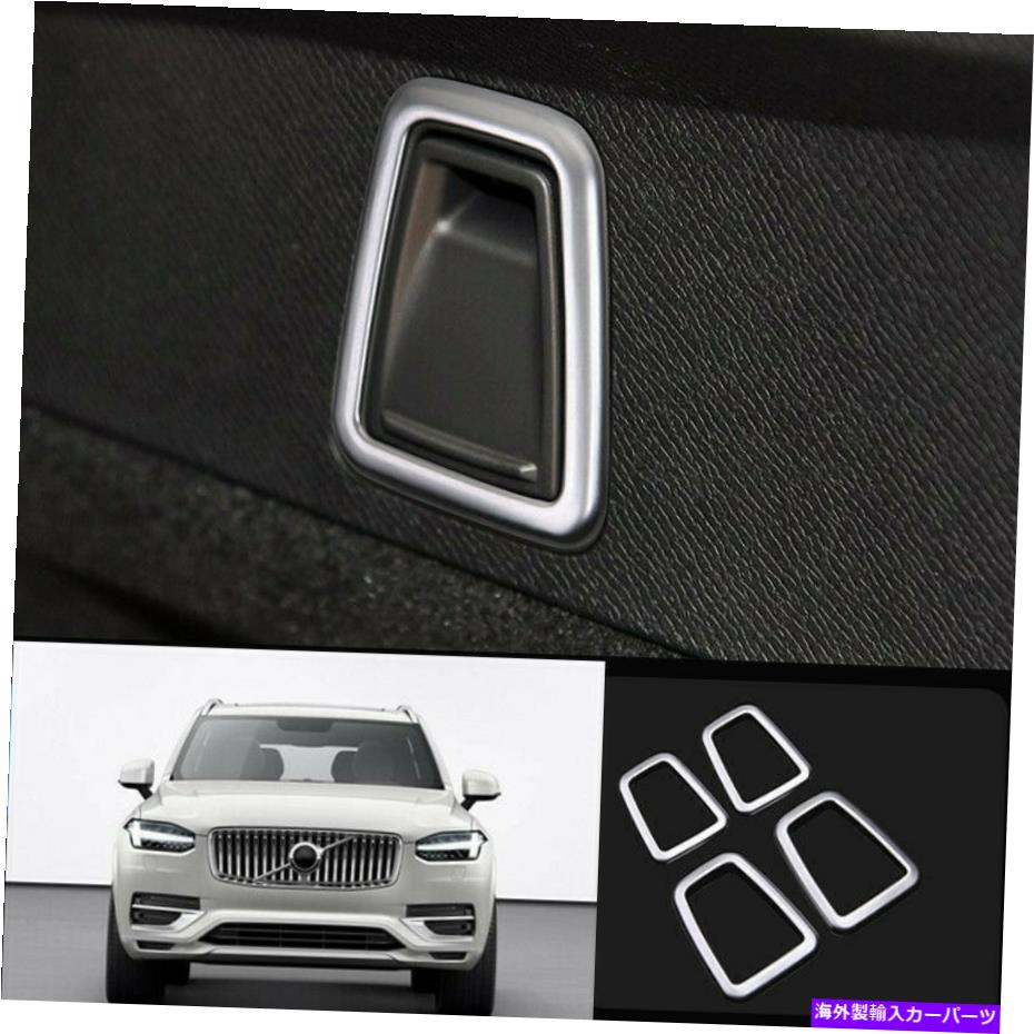Cover Rear Trunk フィット感のためのボルボXC90カバートリム4本までの2016年から2021年スチールシルバーリアトランクフック Fit For Volvo XC90 2016-2021 Steel silver Rear trunk hook up cover trim 4pcs 【並行輸入品】