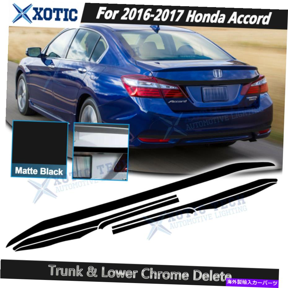 Cover Rear Trunk 2016から17ホンダアコードセダンのトランクオーバーレイChromeはブラックアウトマットブラックを削除します For 2016-17 Honda Accord Sedan Trunk Overlay Chrome Delete Blackout Matte Black 【並行輸入品】