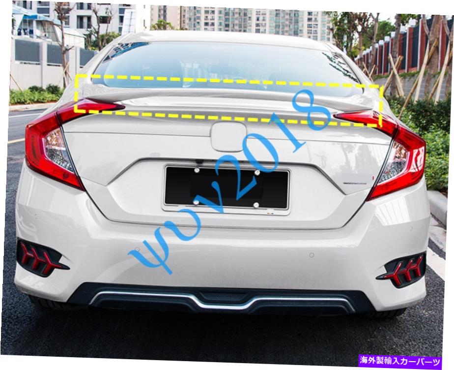 Cover Rear Trunk ホワイトリアウイングスポイラーリップ翼型トランクカバートリムのためにホンダシビック2016-19s White Rear Wing Spoilers Lips Aerofoil Trunk Cover Trim For Honda Civic 2016-19s 【並行輸入品】 45,144円
