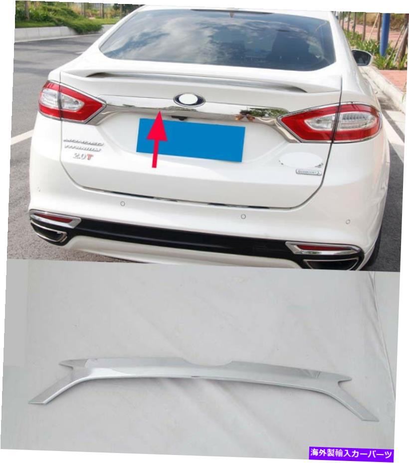 Cover Rear Trunk 2013-2016フォードモンデ??オ融合のためのクロムメッキリアトランクリッドカバートリム Chrome Plated Rear Trunk Lid Cover Trim for 2013-2016 Ford Mondeo Fusion 【並行輸入品】