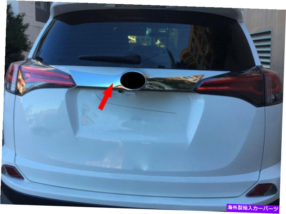 Cover Rear Trunk フィットトヨタRAV4 2016年から2018年ABSクロームリヤドア、トランクリッドの装飾カバートリム fits Toyota RAV4 2016-2018 ABS Chrome Rear Door Trunk Lid Decoration Cover Trim 【並行輸入品】