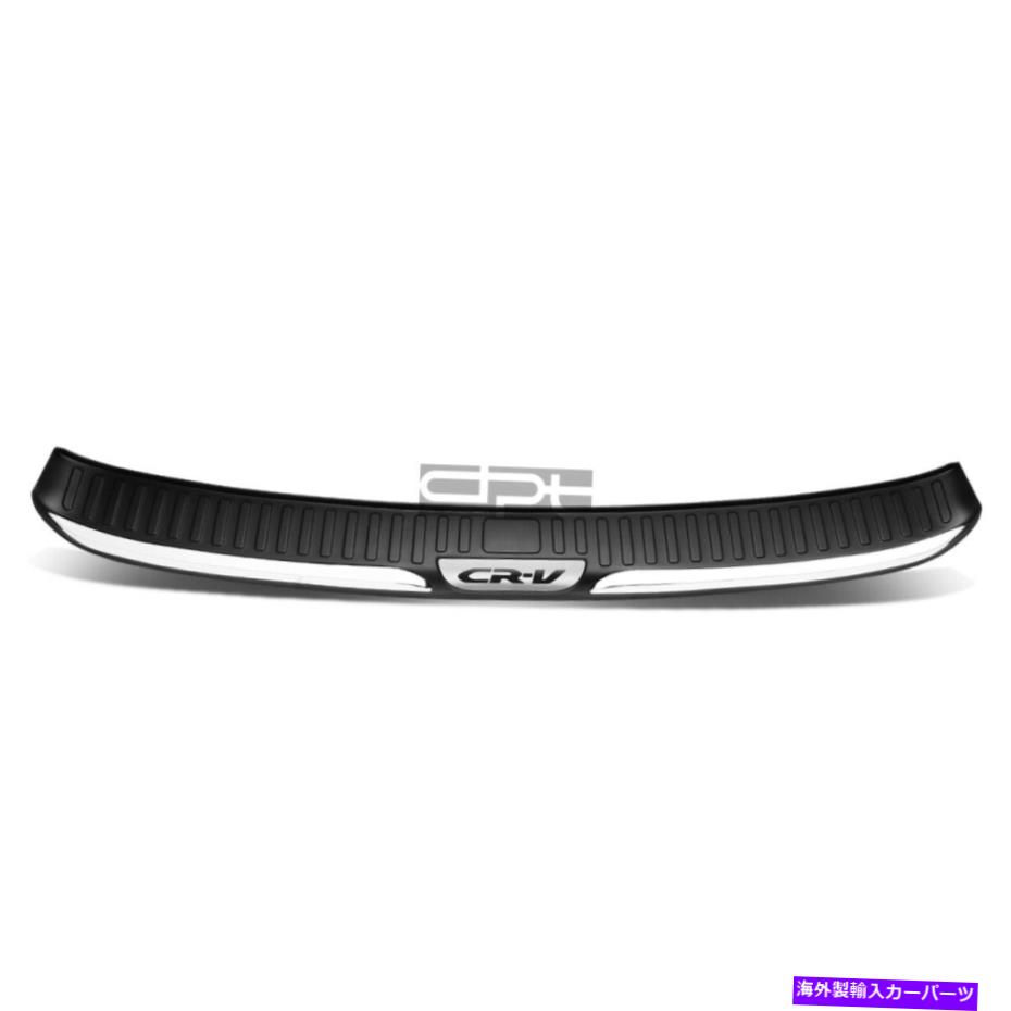 Cover Rear Trunk 12-16ホンダCR - V TPEクロームトリムトランク/リアバンパープロテクターカバープレートを取り付け Fit 12-16 Honda Cr-V Tpe Chrome Trim Trunk/Rear Bumper Protector Cover Plate 【並行輸入品】