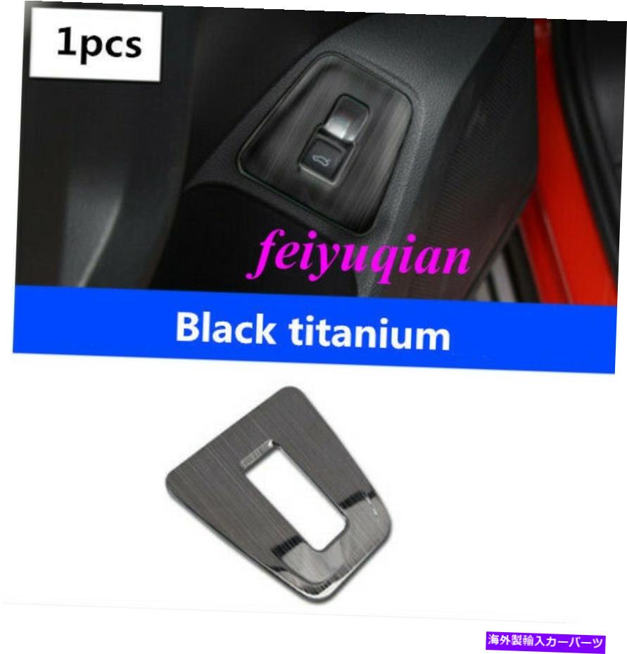 Cover Rear Trunk VWティグアン2018 2019用ブラックチタンリア・ドア・トランクスイッチボタンのカバートリム Black titanium Rear Door Trunk switch Button cover trim For VW Tiguan 2018 2019 【並行輸入品】