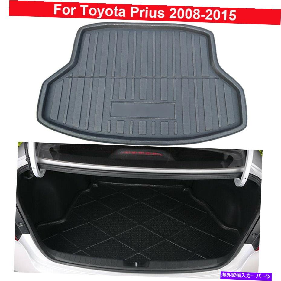 Cover Rear Trunk 1PCSリアトランクライナーカーゴマット車のリアカバーマットトヨタプリウス2008年から2015年 1pcs Rear Trunk Liner Cargo Mat Car Rear Cover Mat For Toyota Prius 2008-2015 【並行輸入品】｜カスタムパーツ WORLD倉庫