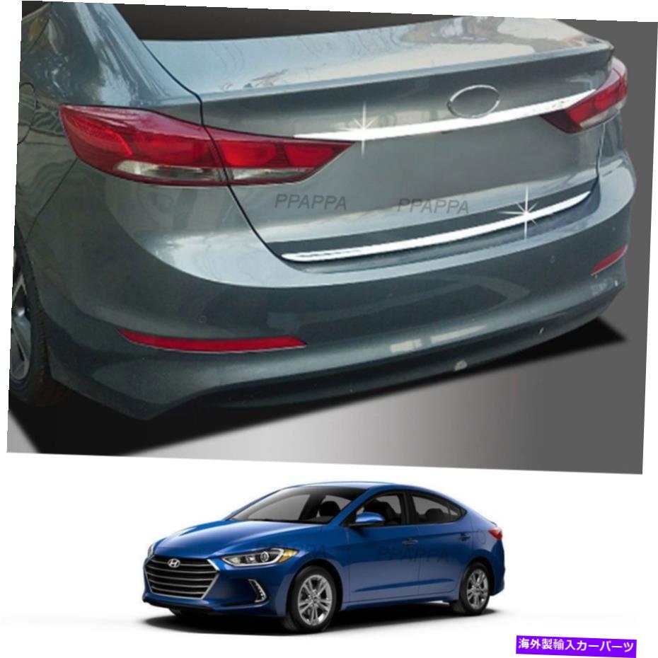 Cover Rear Trunk ヒュンダイエラントラ2016-2017用クロームリアトランクカバーセット成形ガーニッシュD780 Chrome Rear Trunk Cover Set Molding Garnish D780 for Hyundai Elantra 2016-2017 【並行輸入品】