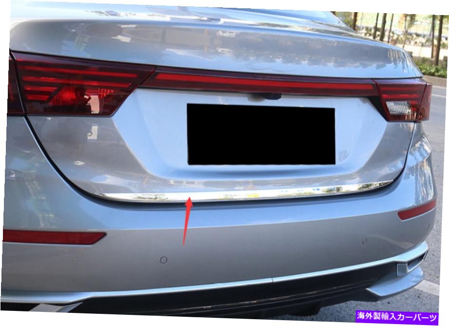 Cover Rear Trunk スチールリアテールゲートドア、トランクリッドカバートリムのために起亜フォルテ/ K3 /セラート19-20 Steel Rear Tailgate Door Trunk Lid Cover Trim For Kia Forte / K3 / Cerato 19-20 【並行輸入品】