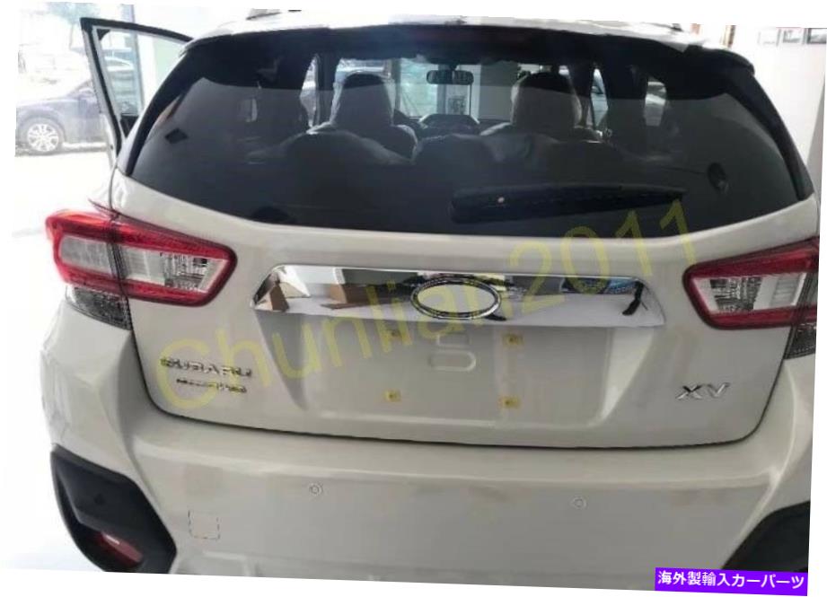 Cover Rear Trunk 2018-2019スバルXV ABSクロームトリム中部のためのリアトランクリッドカバートリム Rear Trunk Lid Cover Trim for 2018-2019 Subaru XV ABS Chrome Central Trims 【並行輸入品】