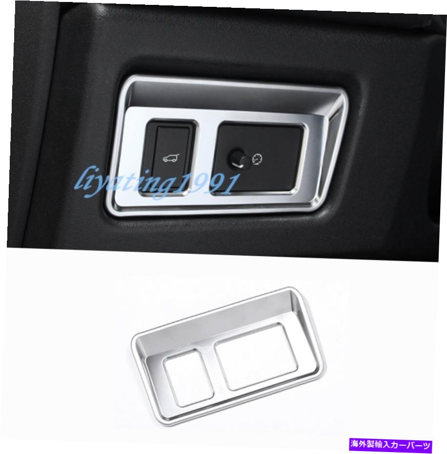 Cover Rear Trunk レンジローバースポーツ2018-2019 Chromeの後部トランクのスイッチボタンカバートリム Chrome Rear Trunk Switch Button Cover Trim For Range Rover Sport 2018-2019 【並行輸入品】